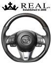 REAL STEERING オリジナルシリーズ マツダ アクセラ 前期 BM/BY系用 カラー：ブラックカーボン(ブラックユーロステッチ) (MZA-BKC-BK)【ハンドル】レアル ステアリング