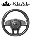 REAL STEERING オリジナルシリーズ ダイハツ ロッキー 200系用 カラー:ブラックカーボン (TYD-BKC-BK)【ハンドル】【自動車パーツ】レアル ステアリング