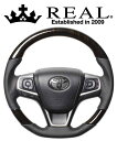 REAL STEERING プレミアムシリーズ トヨタ ハリアー 60系用 カラー：60ブラックウッド (U60-BKW-BK)【ハンドル】レアル ステアリング