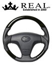 REAL STEERING オリジナルシリーズ トヨタ ピクシス エポック LA300A/LA300S/LA310S用 カラー:ブラックウッド (TYB-BKW...