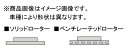 DIXCEL BRAKE DISC ROTOR PD Type フロント用 スズキ ワゴンR NA・2WD車 リミテッド/FA/FX リミテッド/FX S リミテッド/FG/FL MH23S用 (PD3714027S)【ブレーキローター】ディクセル ブレーキディスクローター PDタイプ 2