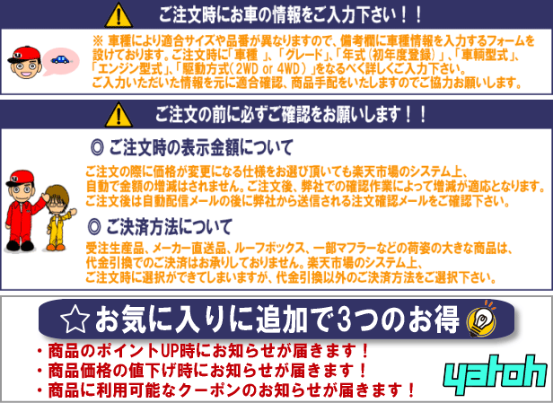 【クーポンで100円OFF】FUJITSUBO Legalis R スバル インプレッサ WRX アプライド A/B/インプレッサ WRX STi アプライド A/B/C/D GDA/GDB用 (790-63031)【マフラー】【自動車パーツ】フジツボ レガリスR 藤壺技研