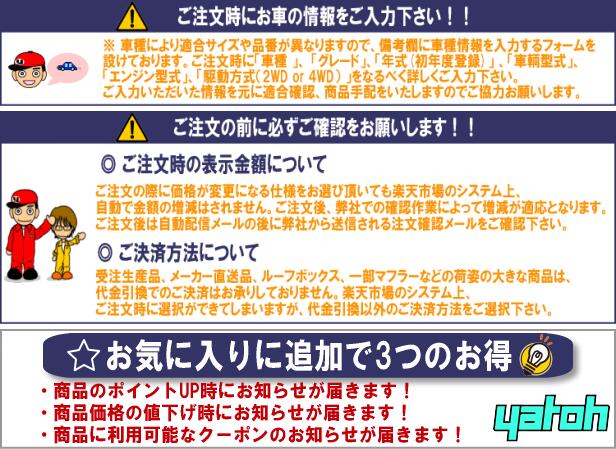 【クーポンで100円OFF】RS-R Ti20...の紹介画像2