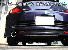 スルガスピード PFSマフラー(下向きテール) トヨタ ウィル VS ノーマルバンパー車 ZZE128用 （SRT-128-B）【マフラー】【自動車パーツ】SURUGA SPEED PFS MUFFLER