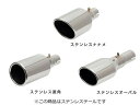 スルガスピード PFSループサウンドマフラー(ステンレステール) 日産 ニッサン ノート イーパワー ニスモ HE12用 （SRN-099-A・SRN-099-B・SRN-099-C・SRN-099-D・SRN-099-E・SRN-099-F）【マフラー】SURUGA SPEED PFS LOOP SOUND MUFFLER