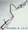 SUXON RACING 4X4 MUFFLER トヨタ ランドクルーザー (ランクル100) ディーゼル車 HDJ101K用 片側シングル (LCD-100） 送料区分：D 【マフラー】【自動車パーツ】サクソンレーシング フォーバイフォー マフラー