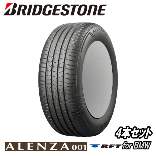 245/50r19 スタッドレス 新品4本セット 商品一覧 - コニシタイヤ Yahoo!店 - 売れ筋通販 - Yahoo!ショッピング