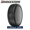 【タイヤ交換対象】BRIDGESTONE TURANZA ER33 205/60R16 92H 【205/60-16】 【新品Tire】 サマータイヤ ブリヂストン タイヤ トランザ 【ホンダ ステップワゴン ステップワゴンスパーダ ステップワゴンスパーダHYBLID(F/R)用 純正装着タイヤ】