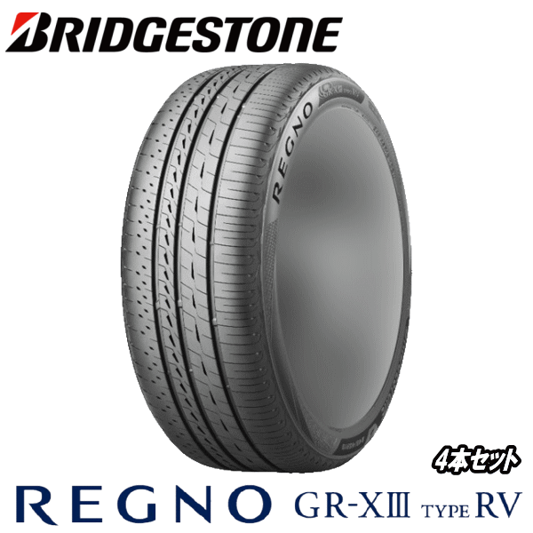生粋の糖分好きブリヂストンサマータイヤ215／55R18 95H深溝 楽天市場】タイヤ ブリヂストン 215/55r18の通販