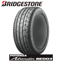 【クーポン利用で200円OFF！】BRIDGESTONE POTENZA Adrenalin RE003 205/50R17 93W XL 【205/50-17】 【新品Tire】ブリヂストン タイヤ ポテンザ アドレナリン 【店頭受取対応商品】