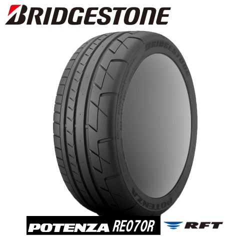 BRIDGESTONE POTENZA RE070R RFT 255/40R20 97(Y) 【255/40-20】 【新品Tire】 サマータイヤ ブリヂストン タイヤ ポテンザ 【日産(ニッサン) GT-R(F)※09年11月以降~(2010モデル)用 純正装着タイヤ】