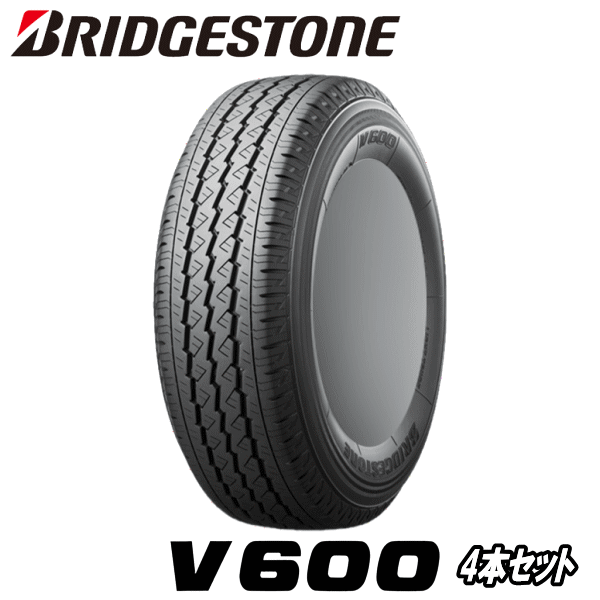 V600 4本セット BRIDGESTONE TIRE V600 165/80R14 97/95N 【165/80-14】【タイヤ交換可能】 ブリヂストン タイヤ 新品 トラック・バン用タイヤ 14インチ