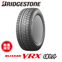 2019年製 ブリヂストン ブリザック VRX 155/65R14 75Q スタッドレスタイヤ4本セット 【155/65-14】【新品 StudlessTire】 スタッドレスタイヤ BRIDGESTONE BLIZZAK VRX 【4本特価】【数量限定】【個人宅配送OK】