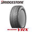 【クーポンで最大1200円OFF】ブリヂストン ブリザック VRX 185/65R15 88Q 【185/65-15】 新品 スタッドレスタイヤ【StudlessTire】 BRIDGESTONE TIRE BLIZZAK VRX 冬タイヤ【個人宅配送OK】