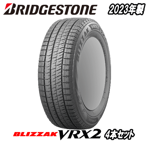 楽天市場】165/55r14 ブリヂストン ブリザック blizzak vrxの通販 楽天市場】165/55r14 ブリヂストン ブリザック blizzak vrxの通販