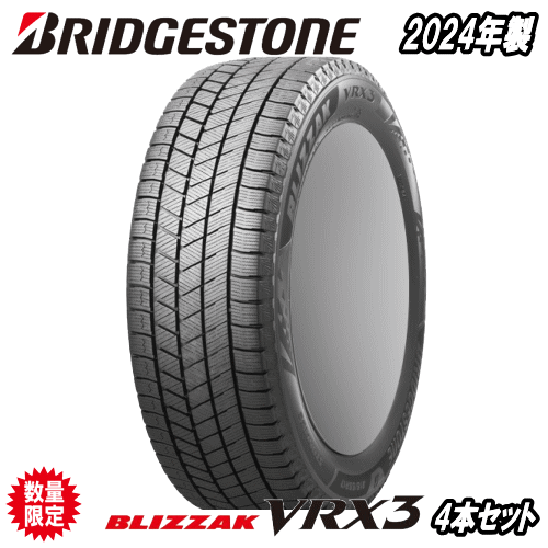 225/55/17 スタッドレス4本 引取り限定 楽天市場】225/55R17(タイヤ本数4本)(スタッドレスタイヤ