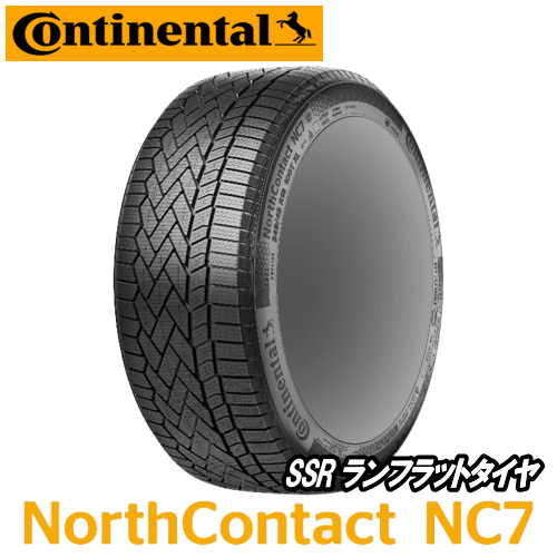 楽天市場】245/40R19(ブランドコンチネンタル)(スタッドレス 楽天市場】245/40R19(ブランドコンチネンタル)(スタッドレス
