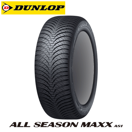 商品情報【タイヤ銘柄】DUNLOP ALL SEASON MAXX AS1ダンロップ オールシーズンマックス エーエスワン【タイヤ特長】【タイヤのタイプ】オールシーズンタイヤ● センター部分に刻まれた横方向の溝が力強いトラクションとブレーキングを発揮し、溝のジャンクションが雪柱せん断力を高めます。● センターに幅広リブを確保することアスファルト路面を正確に捉え夏タイヤのような走破性を実現。またブロックのスクラム配置によりパターン剛性を保ちつつノイズを低減。● 左右に伸びるVシェイプ主溝が効率よく排水し、水膜の侵入を防ぎます。● 深溝設計+新開発コンパウンドの採用で夏タイヤ以上のロングライフを実現。★ こんなお車にオススメです市街地走行メインで万が一の降雪でも安定したパフォーマンスを求めるお客様に。(高速道路の冬用タイヤ規制も走行可)輸入車、国産車を問わずコンパクトカー〜セダン、ミニバン、軽カー、SUV車に。※ スタッドレスタイヤではありませんので、凍結路、豪雪地帯には向きません。【納期】こちらの商品は全サイズ、タイプを保有してはおりません。倉庫あるいはメーカーより転送となる商品もございます。※ 商品の納期は常時変動いたしております。お急ぎご入用の場合、お手数ですがご注文の前に一度納期をご確認ください。【注意事項】※ 金額はタイヤ単体1本での価格です。ホイールは含まれておりません。商品は全て新品です。● 店頭にご来店頂いての取付作業も可能です。作業工賃は別途発生します。詳しくは各店舗へと直接お問い合わせ下さい。※掲載写真は商品イメージです。サイズ、仕様により現品と異なる場合がございます。矢東タイヤ特選！！タイヤコーナーこちらの商品は1本からでも送料無料です。※ 一部地域除く掲載金額は タイヤ単体1本当たりの価格 です。※ ホィールは含まれておりません。 ● 弊社店頭での交換作業をご希望のお客様へ(店頭受取)※ タイヤ交換に関するお問い合わせは、お手数ですが直接ご来店頂ける店舗にお問い合わせください。 ● 通信販売でご購入のお客様へ〜「どんなところでタイヤ交換するの？」・ お買い上げいただいたタイヤはタイヤを交換するための専門設備があるお近くのガソリンスタンド、カーショップやタイヤショップ、自動車ディーラーなどの自動車関連のお店さんでしたら交換作業が可能です。もちろん取付作業先への直送も可能です。 ・ 下記の便利な楽天Carタイヤ交換サービスもご検討ください。