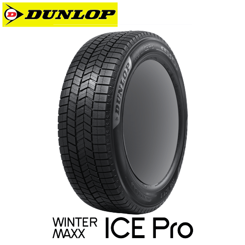 楽天市場】195／60r16 89q dunlop ダンロップ winter maxx 02の通販