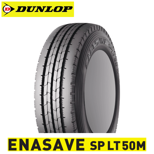 【タイヤ交換対象】DUNLOP ENASAVE SP LT50M 195/70R16 109/107N TL 【195/70-16】 【新品Tire】 トラ..