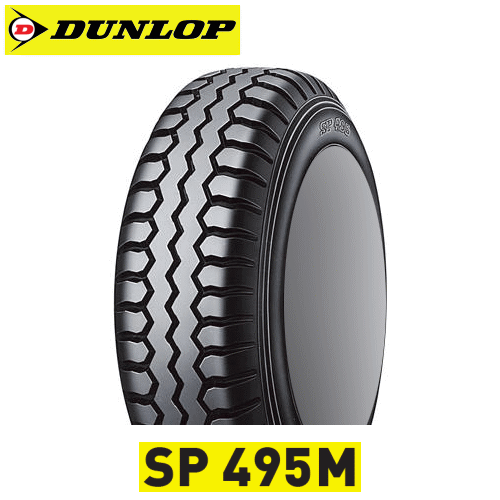 【タイヤ交換対象】DUNLOP SP495M 205/75R16 113/111L 【205/75-16】 【新品Tire】 トラック・バン用タイヤ ダンロップ タイヤ エスピー ヨンキューゴーエム 【個人宅配送OK】