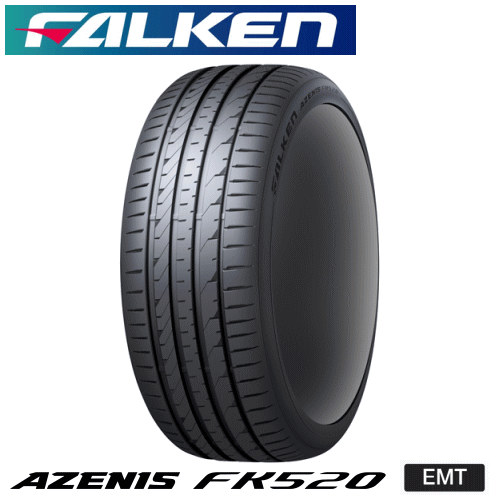 FALKEN AZENIS FK520 EMT 255/35R19 96Y XL 【255/35-19】 【新品Tire】 ランフラットタイヤ ファルケン アゼニス FK520 【個人宅配送OK】
