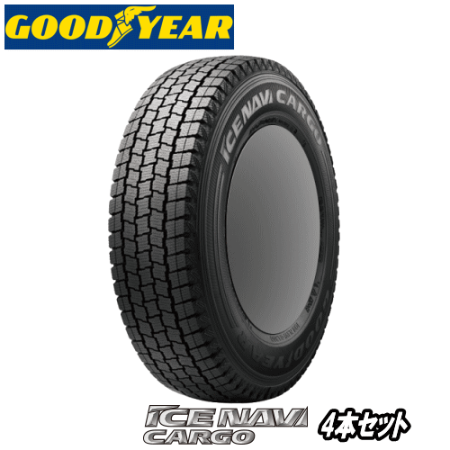 ☆送料込☆バリ溝☆グッドイヤー アイスナビ カーゴ 195/80R15 4本 グッドイヤー 送料無料 国産 冬タイヤ 新品 4本 ICENAVI CARGO