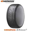 【タイヤ交換対象】HANKOOK Ventus S1 evo3 K127 235/45R18 98Y XL 【235/45-18】 【新品Tire】 サマータイヤ ハンコック タイヤ ベンタス エスワン エボスリー 【個人宅配送OK】