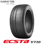 【タイヤ交換対象】KUMHO ECSTA V730 225/45R17 94W XL 【225/45-17】 【新品Tire】 Sタイヤ クムホ タイヤ エクスタ 【個人宅配送OK】