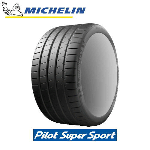 【タイヤ交換対象】MICHELIN Pilot Super Sport 275/35R19 100Y XL ★ 【275/35-19】【新品Tire】 サマータイヤ ミシュラン タイヤ パイロット スーパースポーツ 【個人宅配送OK】