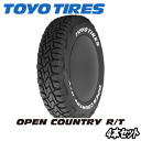 4本セット TOYO TIRES OPEN COUNTRY R/T 185/85