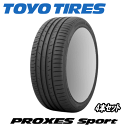 楽天矢東タイヤ【タイムセール】【タイヤ交換対象】4本セット TOYO TIRES PROXES Sport 215/55R17 98Y XL 【215/55-17】 【新品Tire】【4本特価】 サマータイヤ トーヨー タイヤ プロクセス スポーツ 【個人宅配送OK】