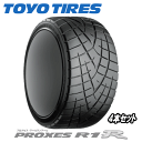 楽天矢東タイヤ【タイムセール】【タイヤ交換対象】4本セット TOYO PROXES R1R 235/45R17 【235/45-17】【新品Tire】【4本特価】 サマータイヤ トーヨー タイヤ プロクセス 【個人宅配送OK】