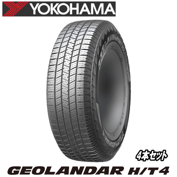 【タイムセール】【タイヤ交換対象】4本セット YOKOHAMA GEOLANDAR H/T4 G062 265/60R18 114H XL 【265/60-18】 【新品Tire】 サマータイヤ ヨコハマ タイヤ ジオランダー HT4 G062 【個人宅配送OK】