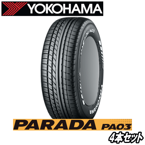 4本セット YOKOHAMA PARADA PA03 215/65R16C 109/107S ホワイトレター 【215/65-16】 【新品Tire】 ト..