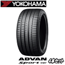 4本セット YOKOHAMA ADVAN SPORT V107D 275/50ZR20 113Y XL MO1 【275/50-20】 【新品Tire】 サマータイヤ ヨコハマ タイヤ アドバン スポーツ V107 275/50R20 【メルセデスベンツ AMG GLE53/GLE63用 純正装着タイヤ】