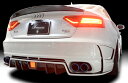 ROWEN PREMIUM Edition トランクスポイラー(FRP) 素地 AUDI A5 スポーツバック フェイスリフト 8TCDN用 (1A003T00)【エアロ】ロェン プレミアムエディション【車法人のみ送料無料】