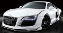 ROWEN WORLD PLATINUM プレミアムスタイルキット(カーボン+FRP) 素地 AUDI R8 クーペ4.2 42CNDF用 (1A004X01) エアロ3点キット【エアロ】ロェン ワールドプラチナ【車法人のみ送料無料】