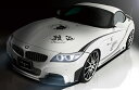 ROWEN PREMIUM Edition プレミアムスタイルキット-I(カーボン+FRP) 素地 BMW Z4 E89 LM25/LM30/LM35用 (1B001X01) エアロ3点キット【エアロ】ロェン プレミアムエディション【車法人のみ送料無料】