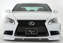 ROWEN WORLD PLATINUM フロントスポイラー LED付(FRP) 素地 レクサス LS600h/LS600hL/LS460/LS460L F-S...