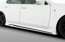 ROWEN WORLD PLATINUM サイドステップ(FRP) 素地 レクサス LS600h/LS460 F-SPORT 後期 UVF45/UVF46/US...
