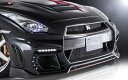 ROWEN WORLD PLATINUM フロントスポイラー(カーボン) 素地 日産 ニッサン GT-R (MY2010〜) R35用 (1N003A11)【エ...