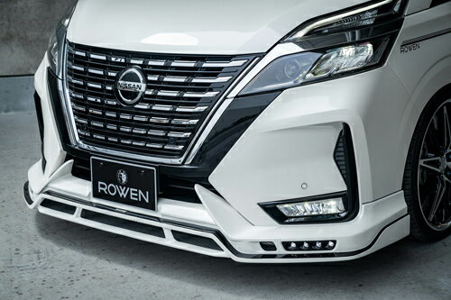 ROWEN JAPAN PREMIUM フロントスポイラー(FRP) 塗り分け塗装済み 日産 ニッサン セレナ ハイウェイスタ..