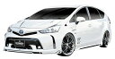 商品情報【商品名】ROWEN JAPAN PREMIUM ロエン ジャパンプレミアム【設定車種】 対応車種 ：TOYOTA PRIUSα車輌型式 ： ZVW40W/ZVW41W年式 ： 2014/11〜 【特長】■スペック 箇所：フロントスポイラー(※LEDスポットあり)/サイドステップ/リヤハーフスポイラーのエアロ3点キット 材質： FRP ■備考 ● 純正色塗装済み● ネットが付属する場合はシルバー【フロントスポイラー】 ● 純正比：前方向+25mm/下方向+50mm【サイドステップ】 ● 純正比：下方向+15mm【リヤハーフスポイラー】● 純正比：後方向+20mm/下方向+30mm● ツーリング車装着時純正エアロパーツを要取り外し● LEDバックフォグランプ別売 ※製品（センターダクト部分）にはネット付属 【納期】こちらの商品は受注生産品です。通常納期は素地品（未塗装）で約1〜1.5ヶ月、塗装品で約1.5〜2ヶ月程となります。※ メーカーさんの受注状況によりましては、もう少しお時間をいただく場合もございます。お急ぎご入用の場合にはご注文前に一度納期をお問合せ下さい。 【配送】● こちらの商品はお届け先により送料が異なります。 ・ 車関連の法人： 表示送料 ・ 個人宅、車関連以外の法人： 別途追加送料が発生● 島嶼部、遠隔地につきましてはお届け先に関係なく追加送料が発生する場合がございます。商品の梱包サイズ、お届け先により追加送料が異なりますので事前にご確認をお願いします。※ こちらの商品はROWENさんより直送での配送となりますので代金引換はご選択いただけません。【注意事項】★ 御注文をいただける際には装着可否もございますので装着予定の車種、グレード、年式、型式、エンジン型式、をご記入下さいませ。● 通信販売お取扱店舗沼津店（TEL：055-922-5151）お電話でのお問い合わせは上記店舗宛てにお願いします。● こちらの商品は通信販売のみのお取扱いです。店頭でのお取付作業はお承りしておりませんので予めご了承下さいませ。● 記載対応車種でも車輌の個体差、諸条件により装着できない場合があります。＜車検対応について＞製品のご使用はユーザー様の責任において道路運送法の保安基準の合致内容をご理解の上ご使用下さい。※掲載写真は商品イメージです。品番、仕様により現品と異なる場合がございます。ROWEN(tommykaira) ECO-SPO Editionロエン（トミーカイラ） エコスポエディション★こちらの商品のお問合せは矢東タイヤ沼津店（TEL：055-922-5151）まで