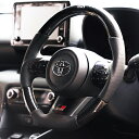 TOM'S CARBON STEERING トヨタ GRヤリス MXPA12/GXPA16用 (45100-TPA16)【ハンドル】【自動車パーツ】トムス カーボンステアリング