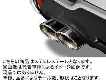 TOM'S Exhaust System TOM'S BARREL トヨタ アルファード 同社製エアロパーツ装着車 AGH30W/AGH35W用 ステンレステール仕様(17400-TAH32)【マフラー】【自動車パーツ】トムス エキゾーストシステム トムスバレル【個人宅も別途送料負担にて配送可能】