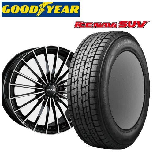 アルファロメオ ステルヴィオ用 タイヤ銘柄： グッドイヤー アイスナビ SUV タイヤサイズ： 235/60R18 ホイール： アルミホィール スタッドレスタイヤ ホイール4本セット【18インチ】