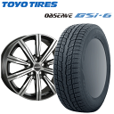 ランドローバー レンジローバー イヴォーク(LZ2)用 タイヤ銘柄： トーヨー オブザーブ GSi-6 タイヤサイズ： 235/50R20 ホイール： アルミホィール スタッドレスタイヤ ホイール4本セット【20インチ】