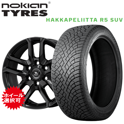 レクサス LX600(VJA310W)用 タイヤ銘柄： ノキアン タイヤ ハッカペリッタ R5 SUV タイヤサイズ： 265/65R18 ホイール： アルミホィール スタッドレスタイヤ ホイール4本セット【18インチ】