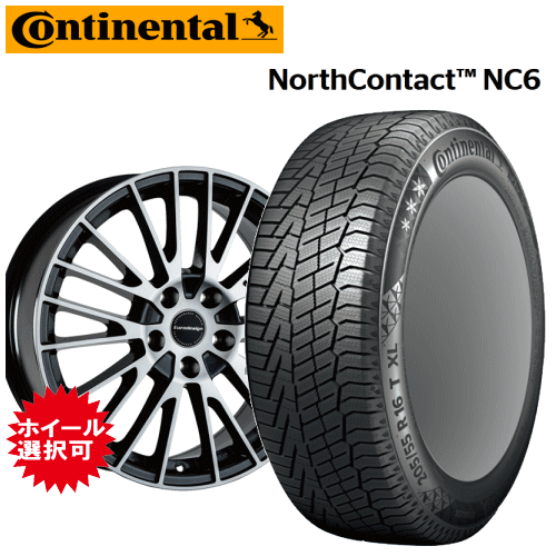 メルセデスベンツ EQAクラス(H243)用 タイヤ銘柄： コンチネンタル ノース コンタクト NC6 タイヤサイズ： 235/55R18 ホイール： アルミホィール スタッドレスタイヤ ホイール4本セット【18インチ】